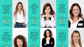 יום האישה בפרטנר, צילום: ינאי יחיאל ורמי זרנגר